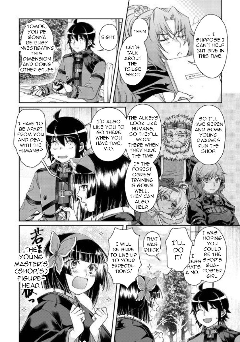Tsukimichi: Moonlit Fantasy, Chapter 45 image 16